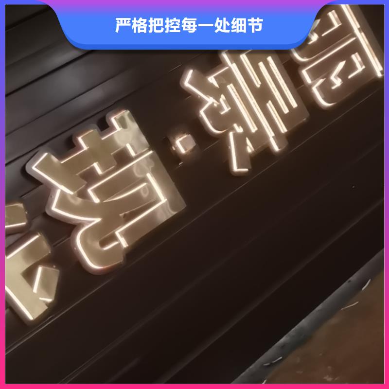景区精神堡垒定制