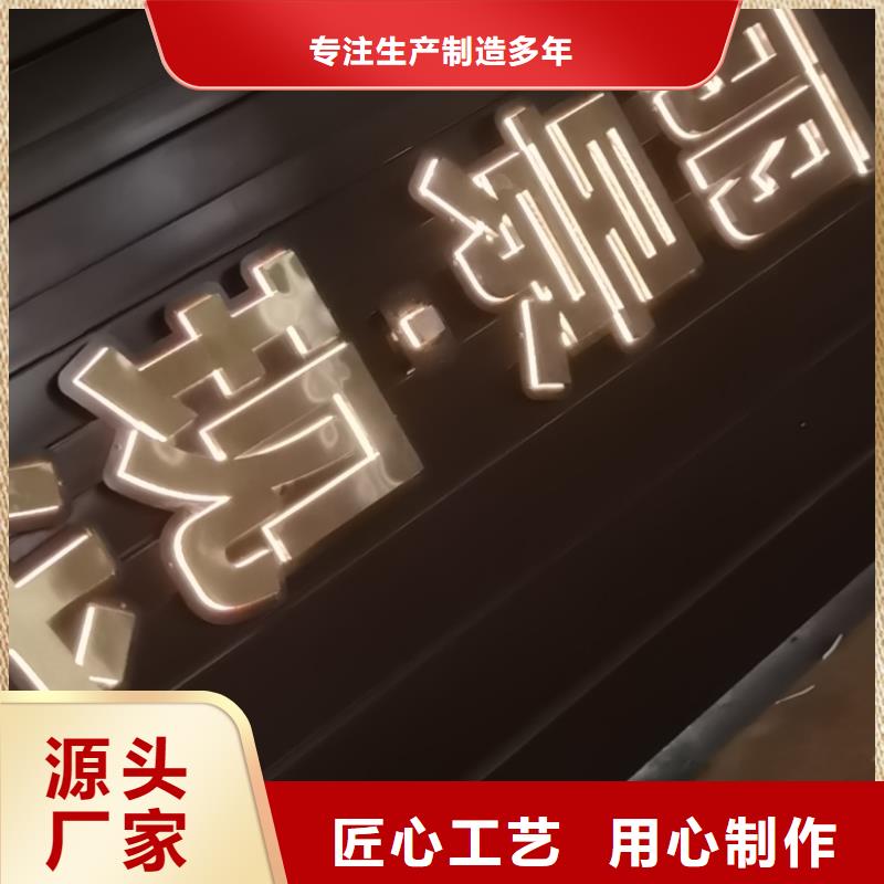 户外立式精神堡垒货源充足