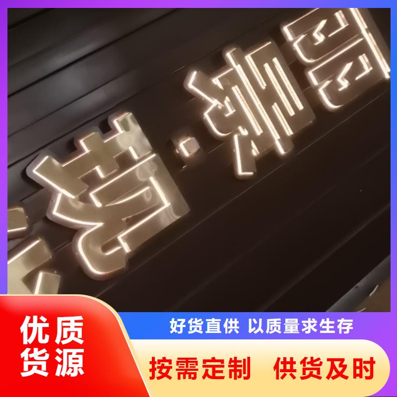 商业区精神堡垒品质过关