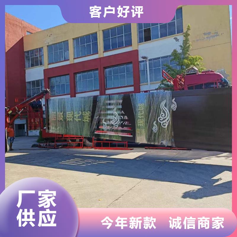 景区精神堡垒定制