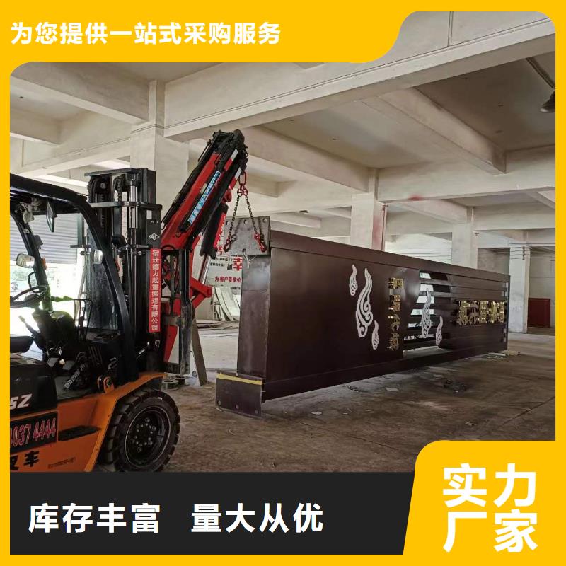 精神堡垒-景区流动公厕好产品不怕比
