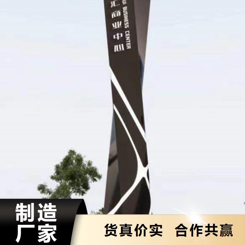 商场精神堡垒定制
