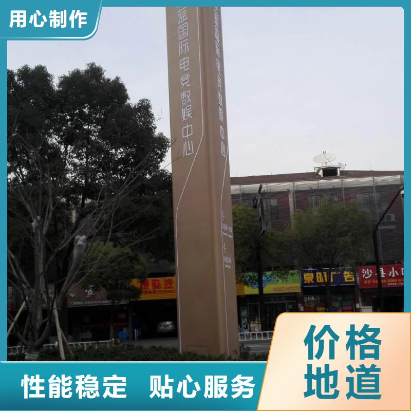 户外立式精神堡垒欢迎咨询