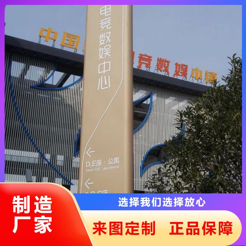 景区精神堡垒放心购买
