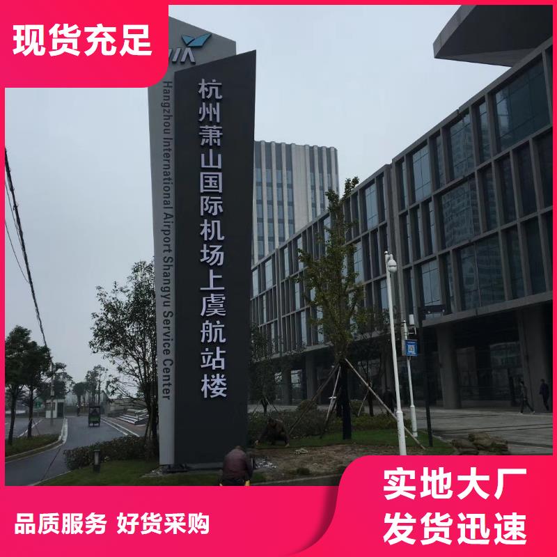 景区精神堡垒定制