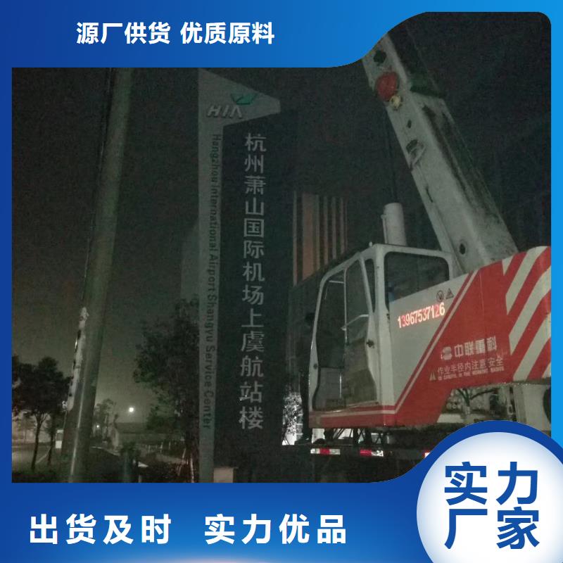 户外立式精神堡垒来图定制