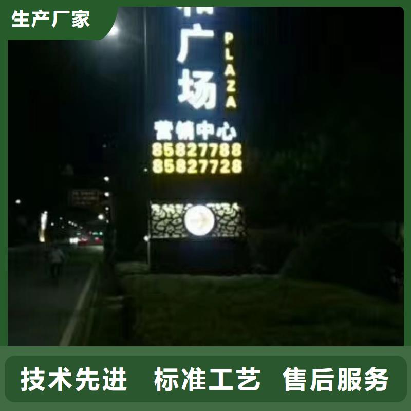 户外立式精神堡垒货源充足