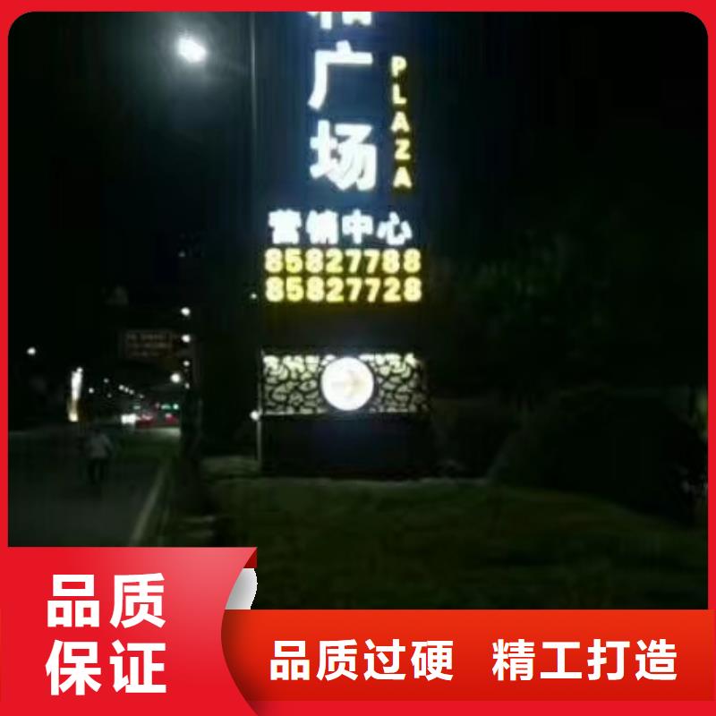 城市精神堡垒型号齐全