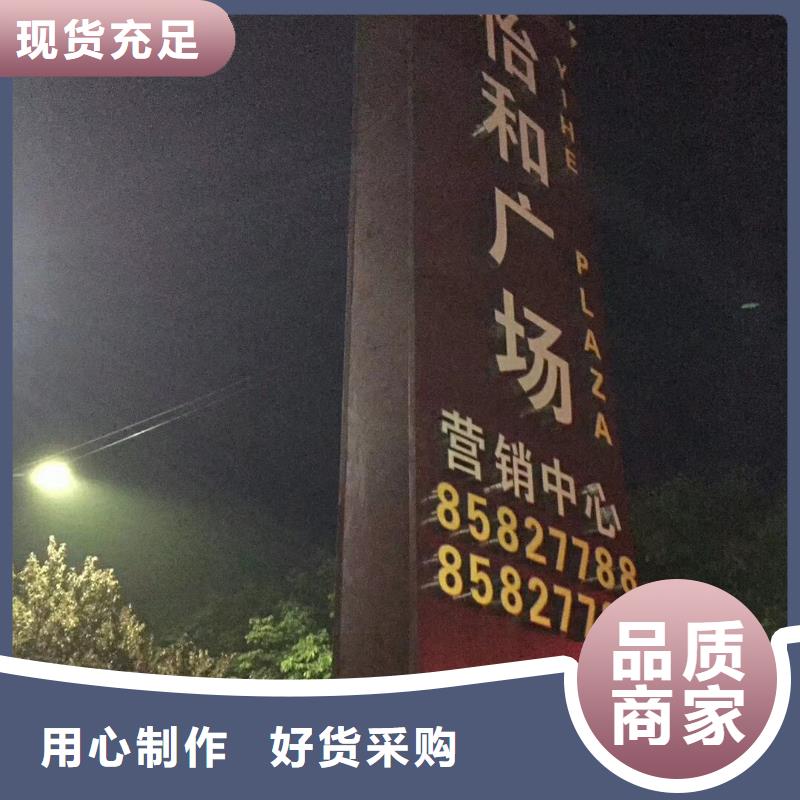 商场精神堡垒定制