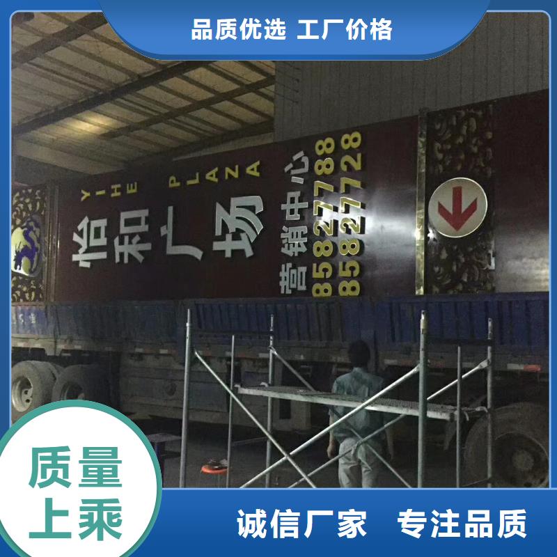 商场精神堡垒定制