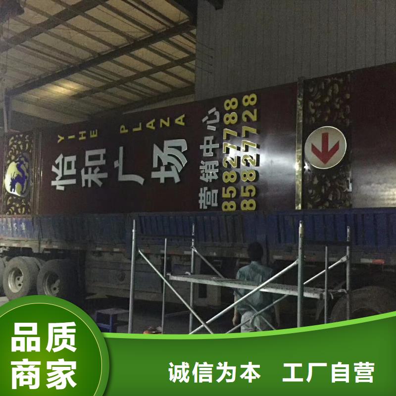 精神堡垒-景区流动公厕好产品不怕比
