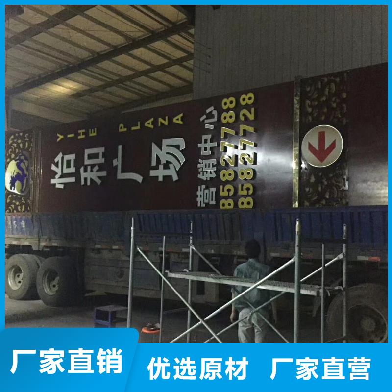 商场精神堡垒|品质好的商场精神堡垒厂家