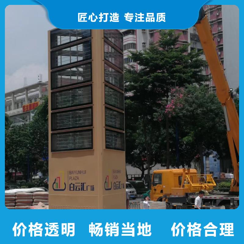 精神堡垒,景区流动公厕品质信得过