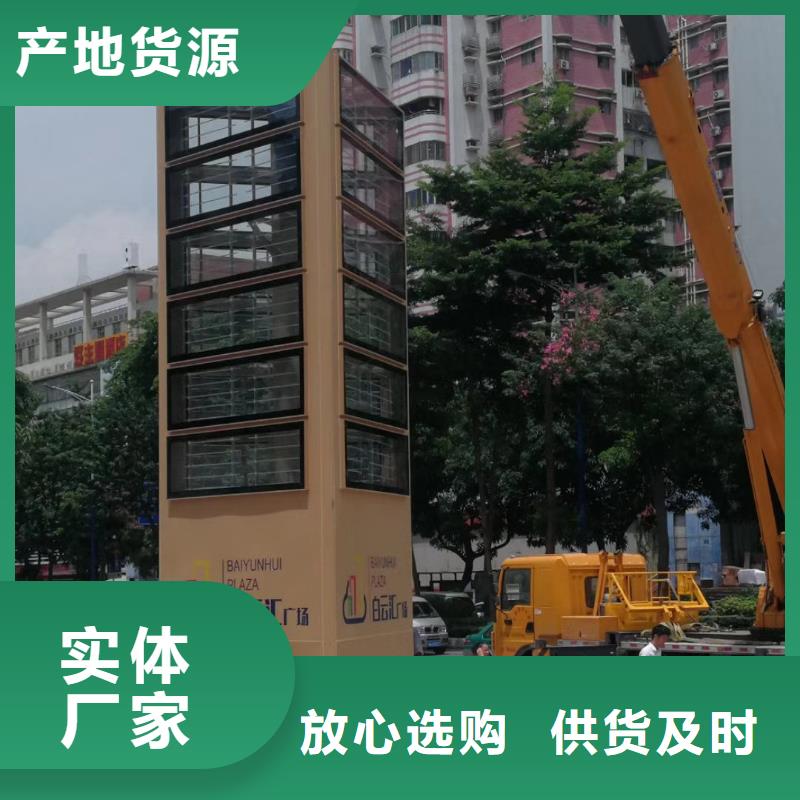企业文化精神堡垒出厂价格