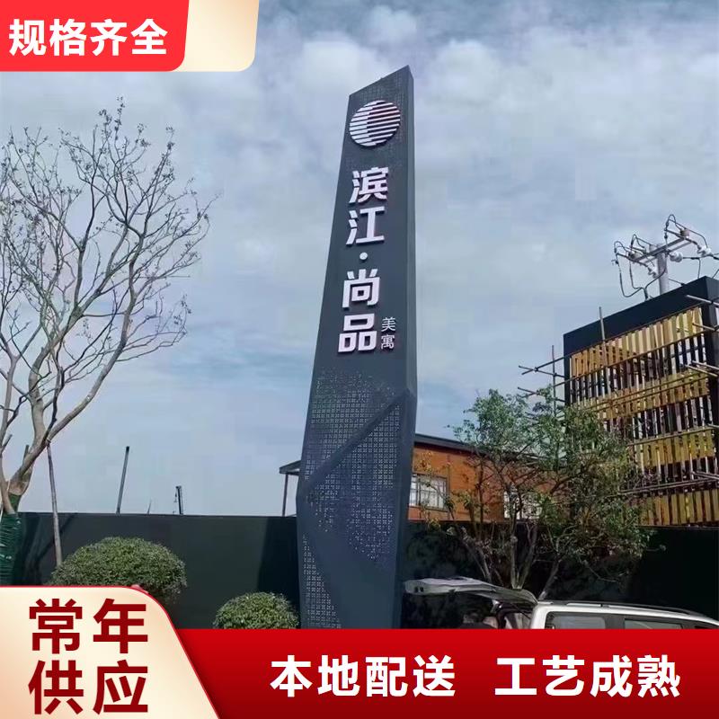广场精神堡垒质优价廉