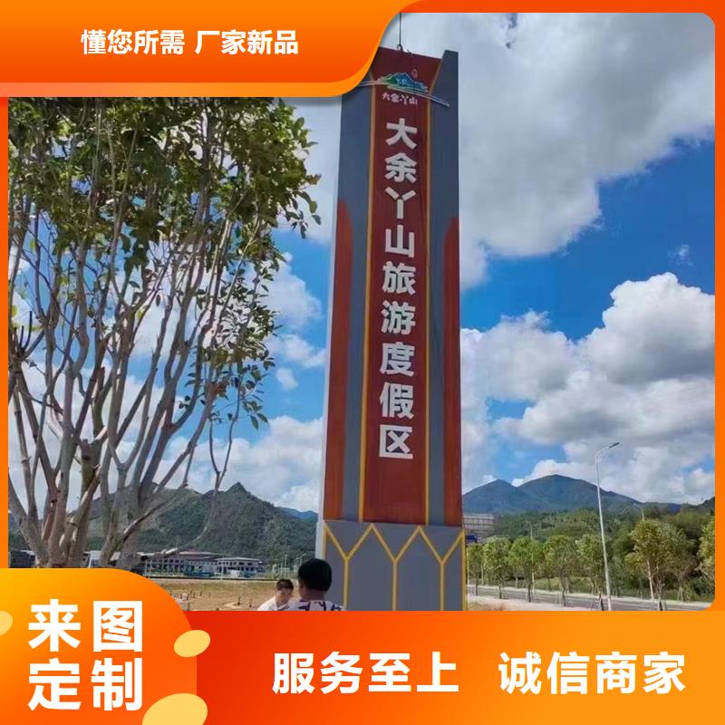 精神堡垒景观小品雕塑实力厂家直销