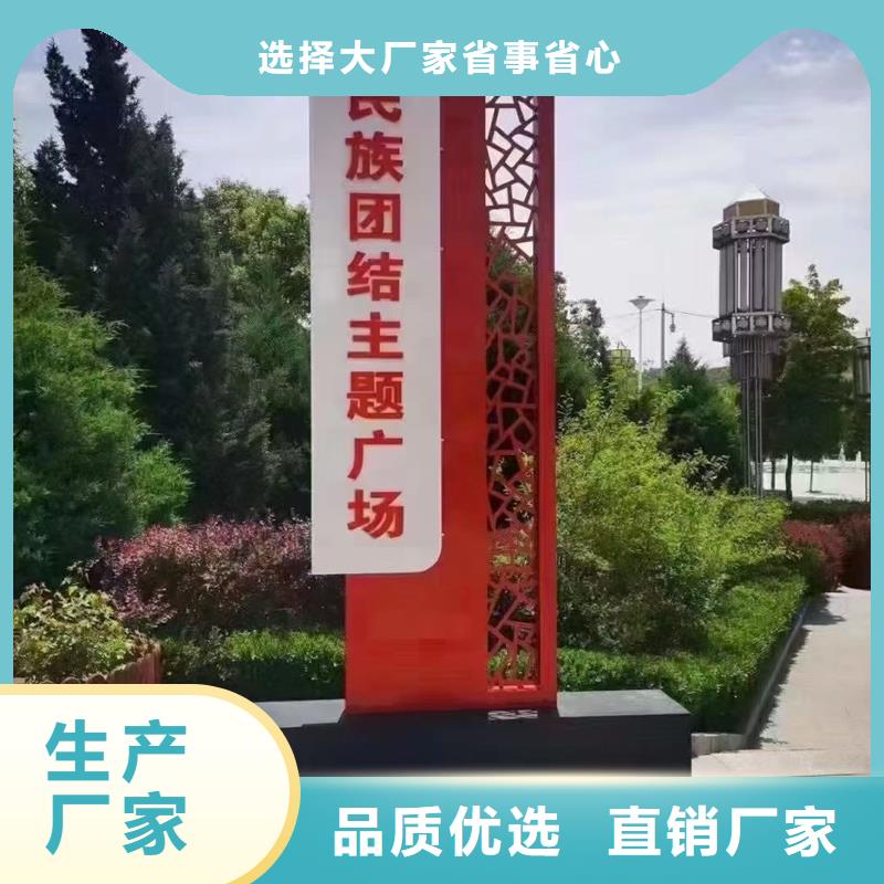 文明城市精神堡垒实力老厂