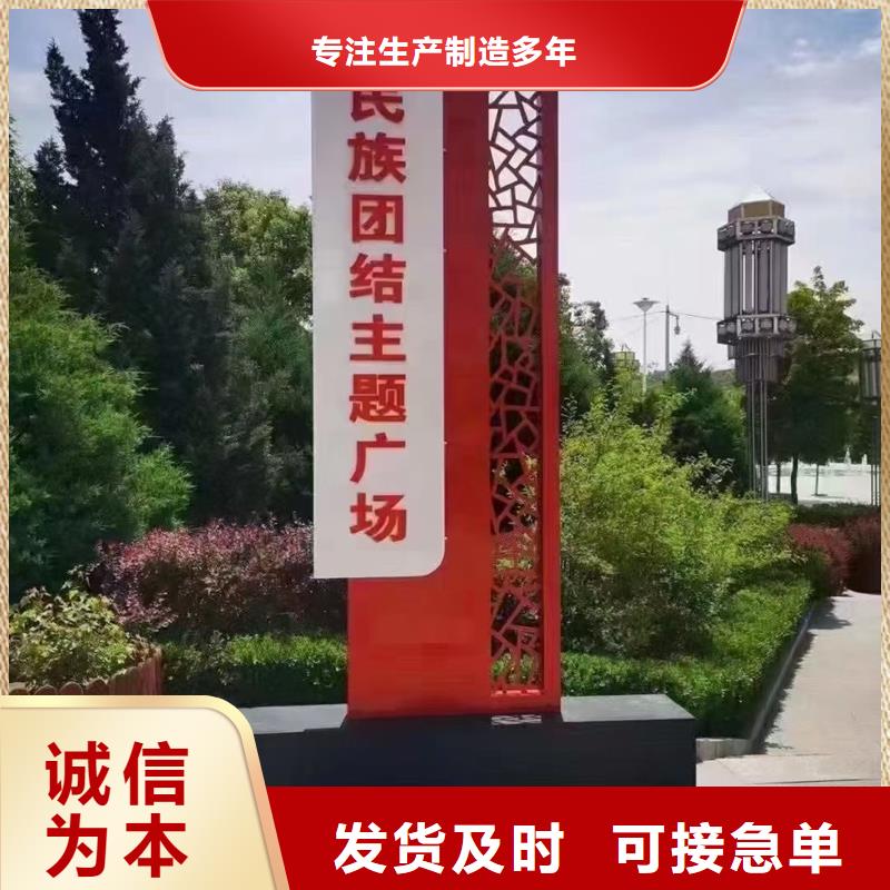 户外立式精神堡垒欢迎咨询