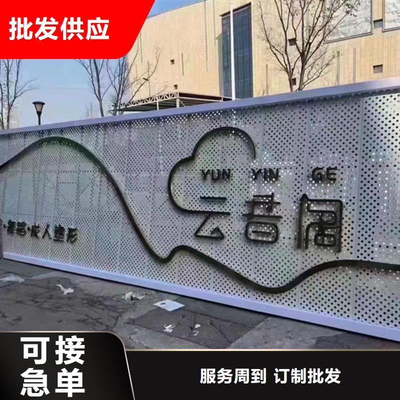 企业文化精神堡垒出厂价格