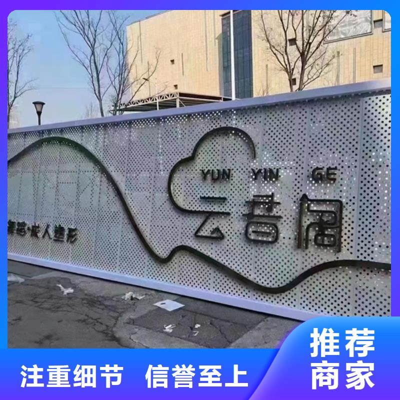 城市精神堡垒型号齐全