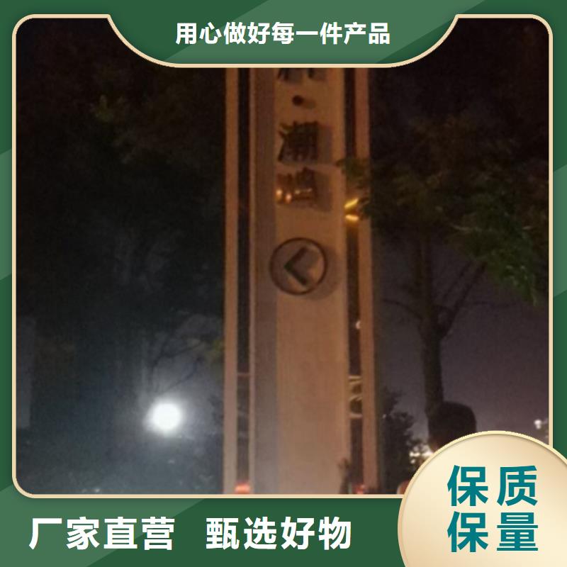 企业文化精神堡垒出厂价格