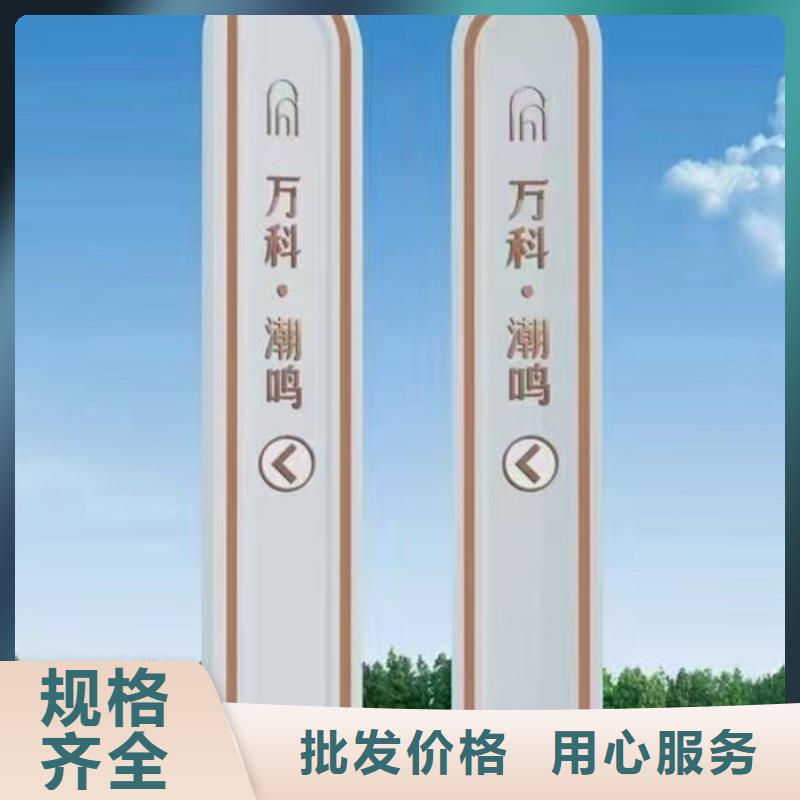 景区精神堡垒定制