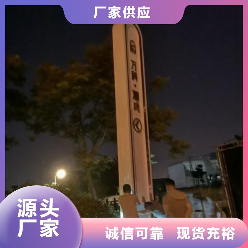 城市精神堡垒型号齐全