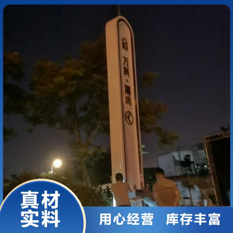 乡村路口精神堡垒实力老厂