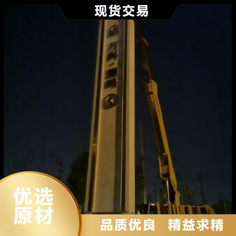 屯昌县景区精神堡垒定制
