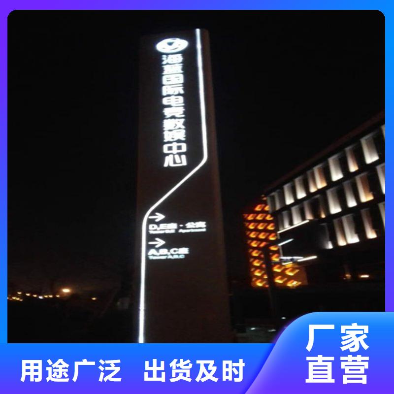 户外立式精神堡垒货源充足