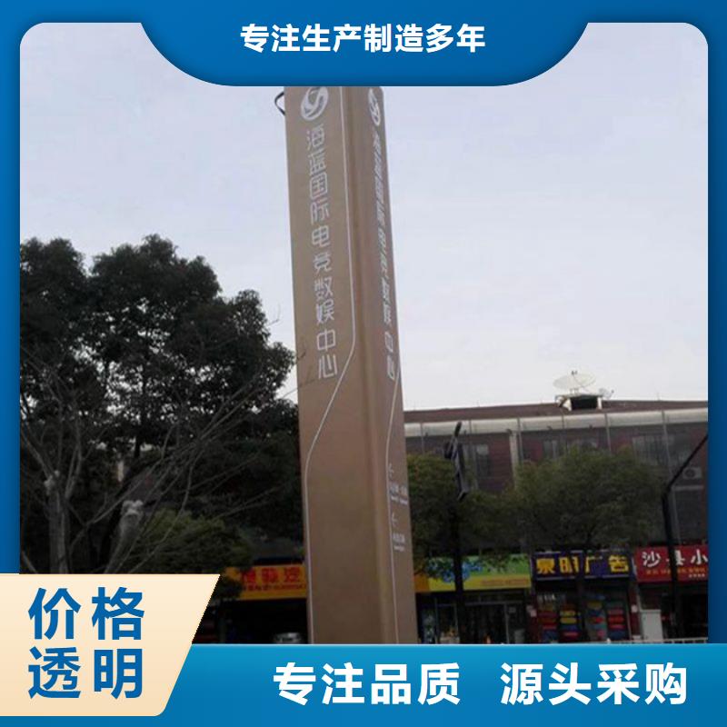 景区精神堡垒定制