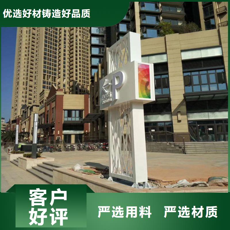 商业区精神堡垒品质过关