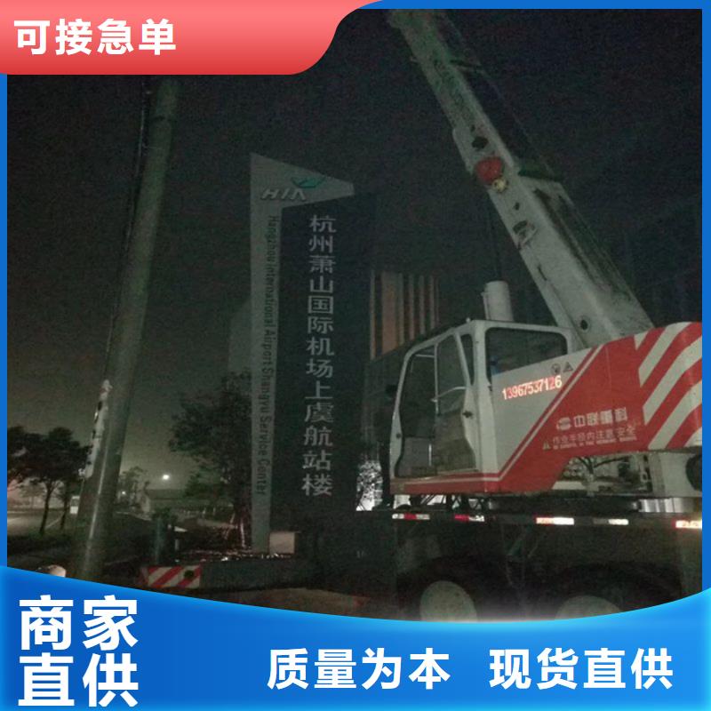 企业文化精神堡垒出厂价格