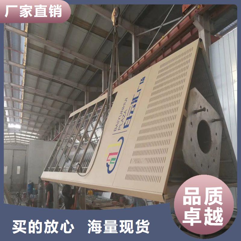 企业文化精神堡垒出厂价格