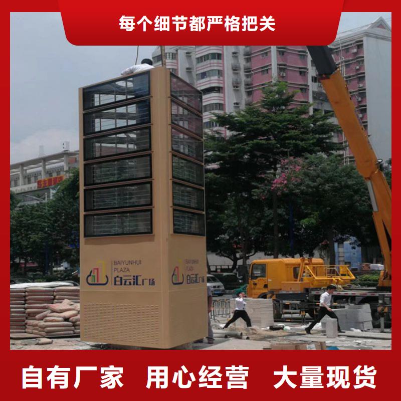 商场精神堡垒定制