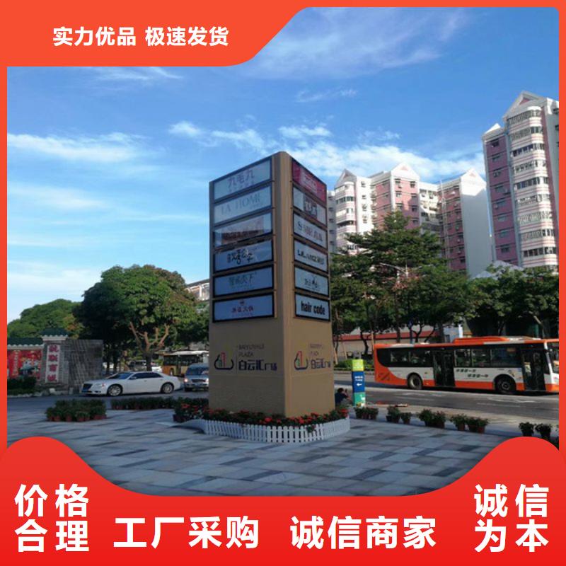 屯昌县景区精神堡垒定制