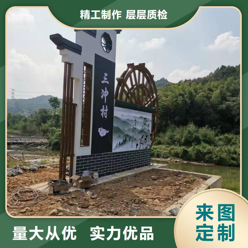 企业文化精神堡垒出厂价格