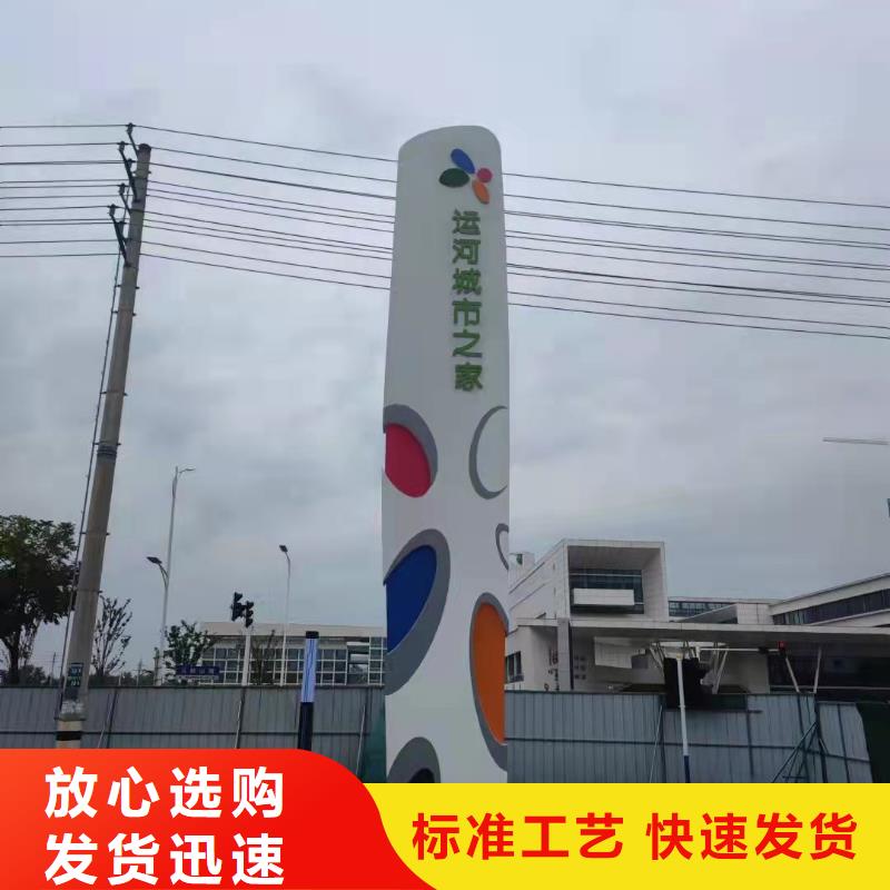 乡村路口精神堡垒实力老厂