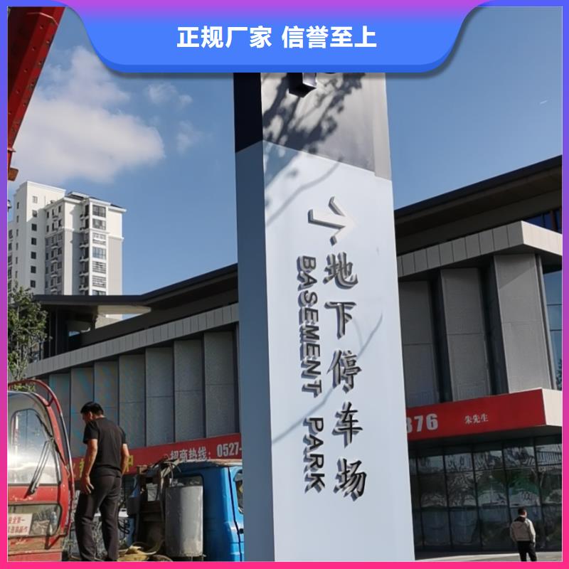 户外立式精神堡垒来图定制