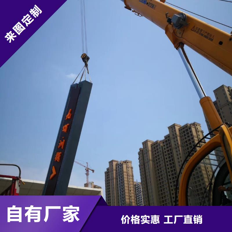 生产房地产精神堡垒_精选厂家