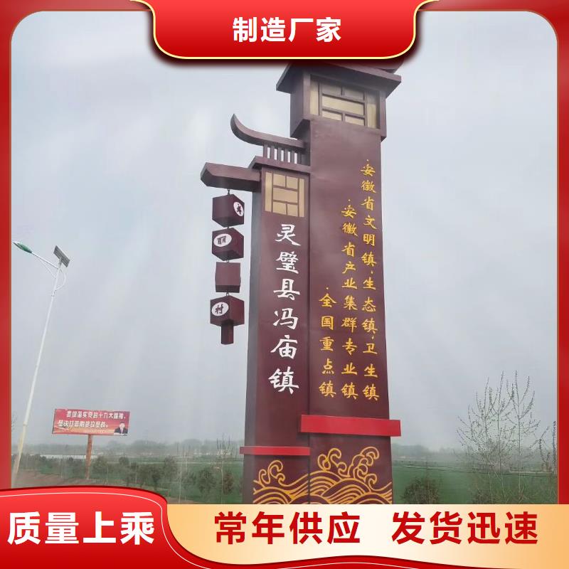 景区精神堡垒放心购买