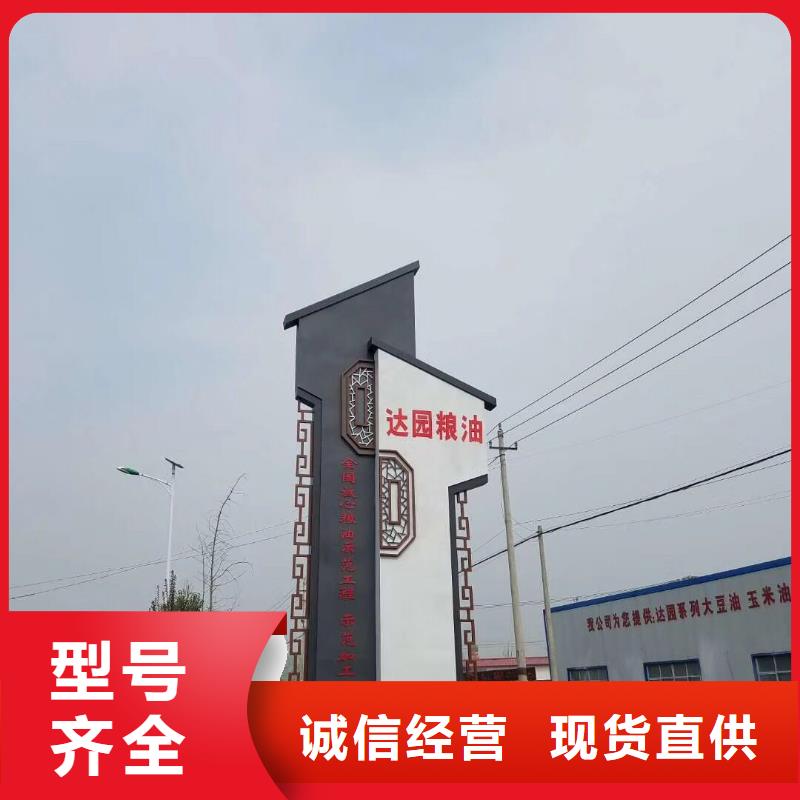 景区精神堡垒定制