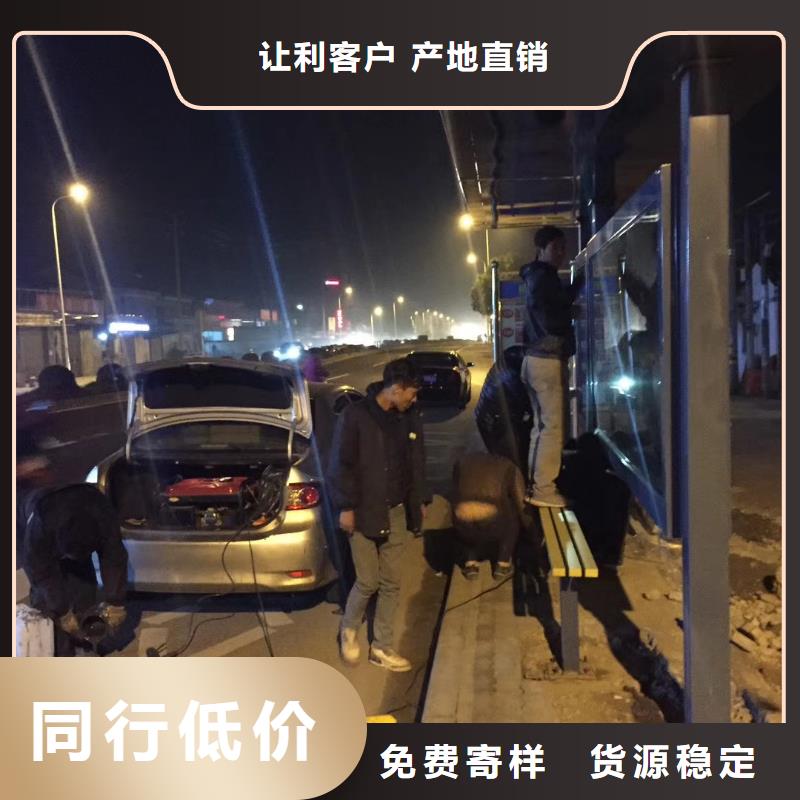 【候车亭】移动公厕卫生间认准大品牌厂家
