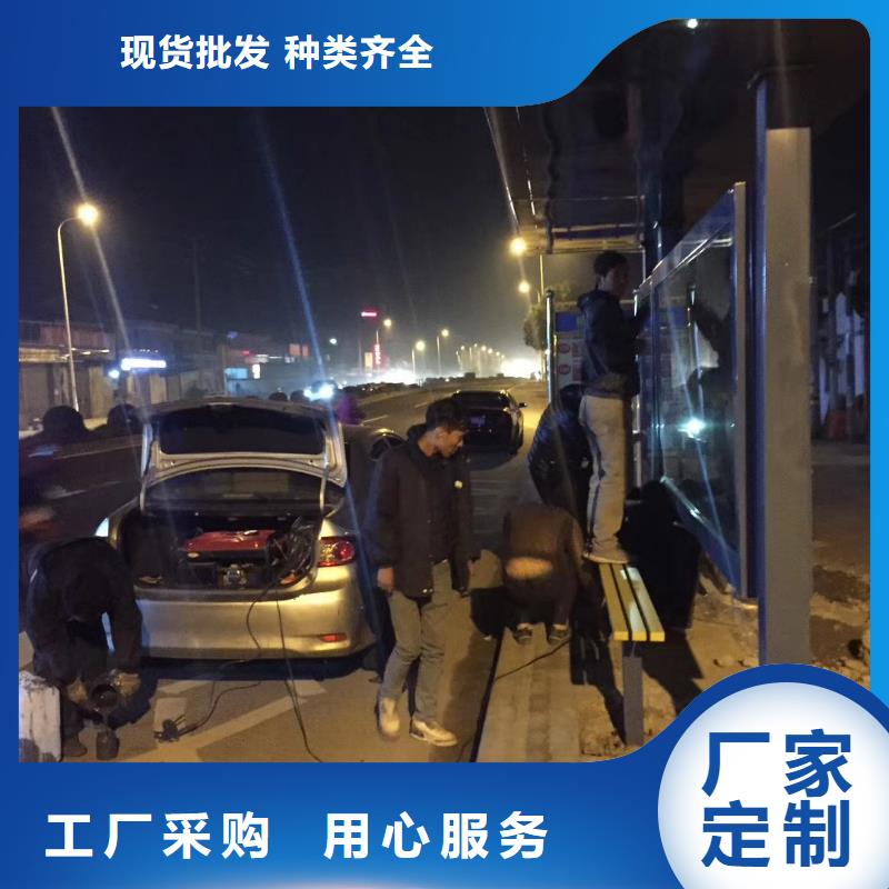 乡村候车亭免费咨询
