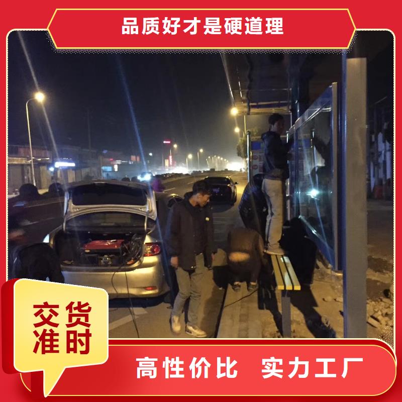 候车亭活动导视牌值得买
