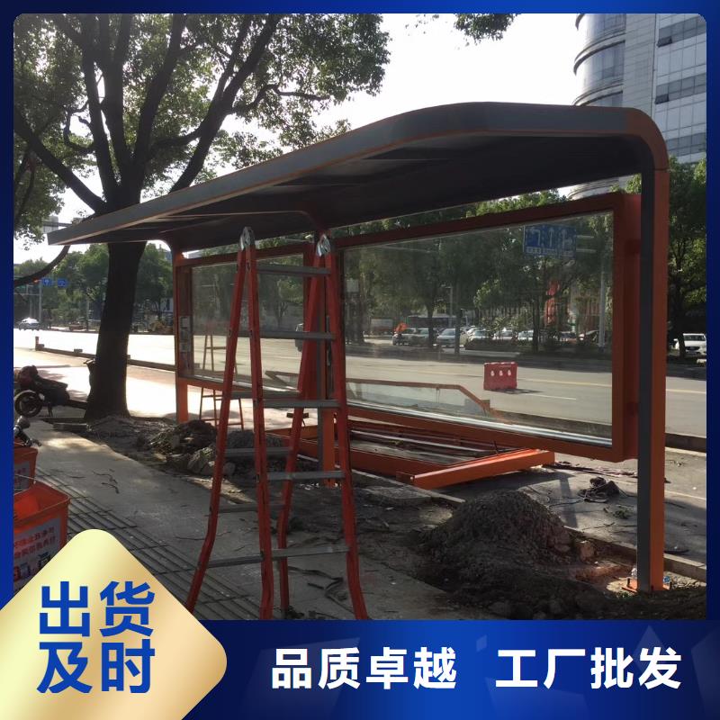 候车亭_户外移动吸烟亭诚信经营现货现发