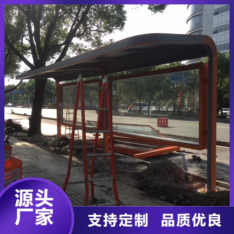 琼海市简易候车亭性价比高