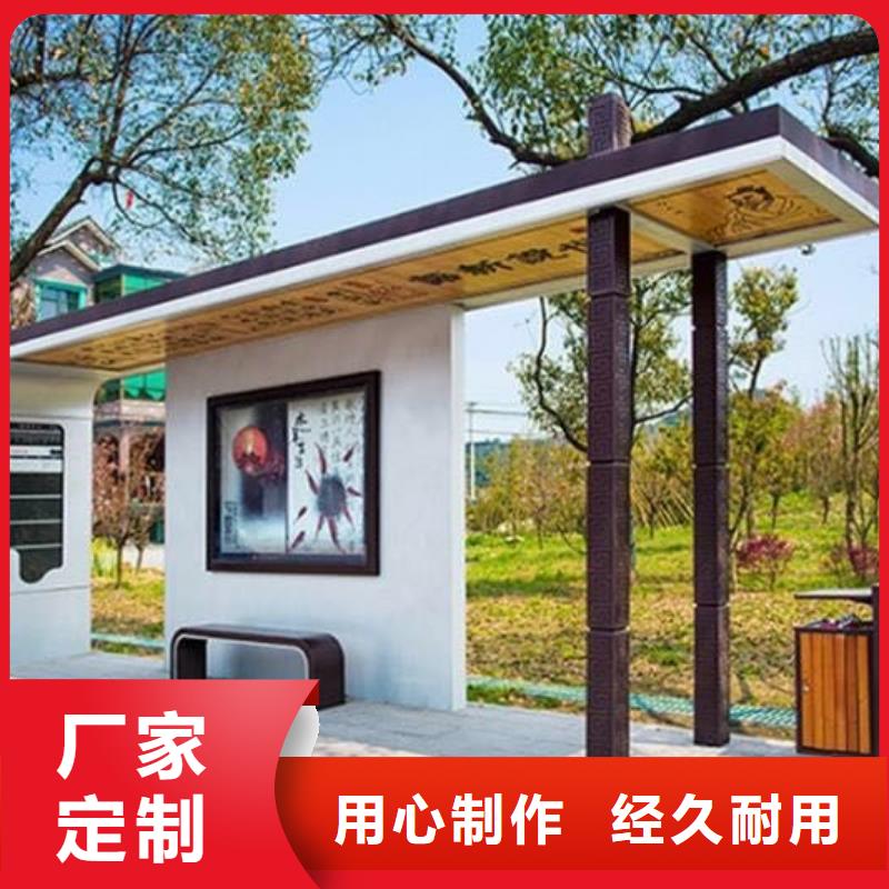 候车亭活动导视牌值得买