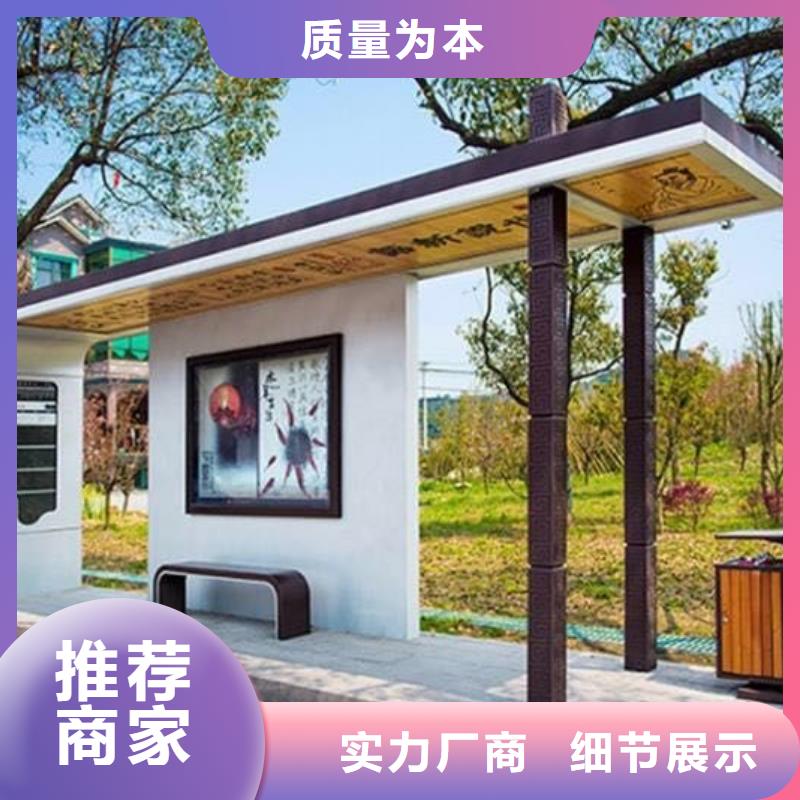 乡镇候车亭免费咨询