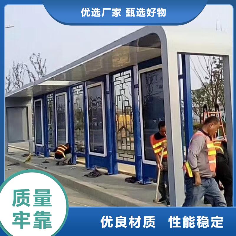 候车亭活动导视牌值得买